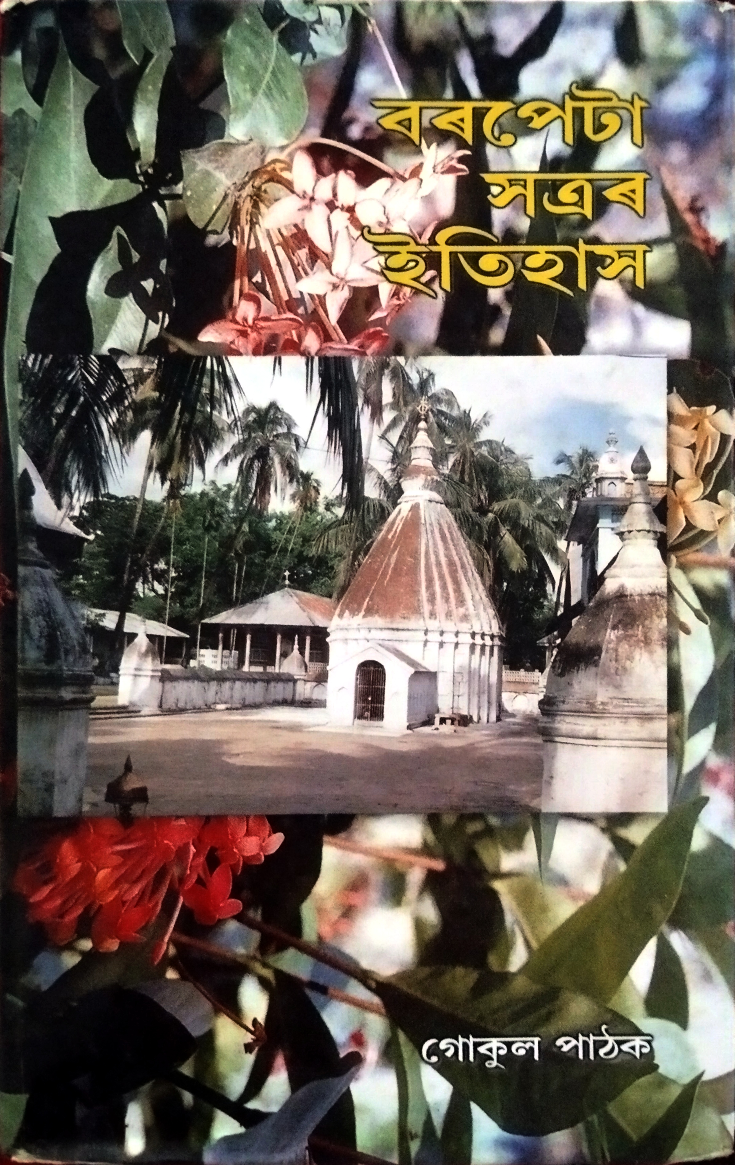 Book Icon